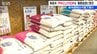 「一事業者が何をしてもコメの価格下落に歯止めをかけることは不可能」新潟米懇談会　新米の出来は良好も卸からはコメ余りの懸念　|　新潟のニュース・天気｜BSN NEWS｜BSN新潟放送