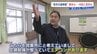 投票所を「体育館→教室」に変更 10℃以下で朝から夜まで…寒さ対策に苦労 　開票所は変えられず「気合で乗り切る」　|　熊本のニュース｜RKK NEWS｜RKK熊本放送
