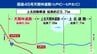 １１月２７日に上北自動車道全線開通　七戸ＩＣ～七戸北ＩＣ間整備完了で青森・八戸間３０分短縮へ　|　青森のニュース│ATV NEWS│青森テレビ