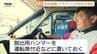 大雨で道路が冠水…車水没どう防ぐ　県内危険箇所78か所　その危険性、特徴は？昼と夜では見え方が違う？（山形）　|　山形のニュース│TUYテレビユー山形