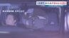 【八代〝巨額〟汚職事件】逮捕・起訴された“ジャーナリスト”の男が保釈　重い病気の治療・手術・入院ため　|　熊本のニュース｜RKK NEWS｜RKK熊本放送