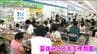 ラジオを作って防災を学ぼう！夏休み子ども工作教室　　|　宮城のニュース│tbc NEWS│tbc東北放送
