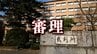 「死刑にしてほしいくらいです」被害者の長男が陳述　スマホ見ながら無免許運転　横断歩道を渡っていた女性をはねて死亡させる　アルバイトの男に拘禁刑4年求刑　岩手　|　IBC NEWS | IBC岩手放送