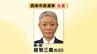 速報）前市長の失職にともなう西条市長選　前副市長の越智氏が初当選  愛媛　|　愛媛のニュース - Nスタえひめ｜あいテレビは6チャンネル
