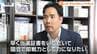 「即戦力として力を発揮したい」立憲民主党公認・原田和広氏が繰り上げ当選の見通し 　比例当選議員の辞職に伴う（山形）　|　山形のニュース│TUYテレビユー山形