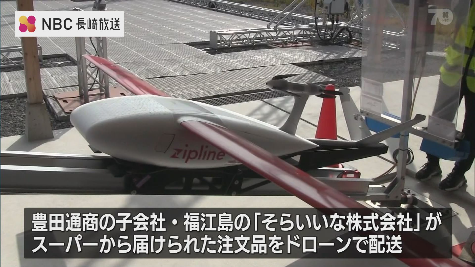 卵も割れない ドローンからパラシュート投下「空飛ぶ宅配サービス」が2