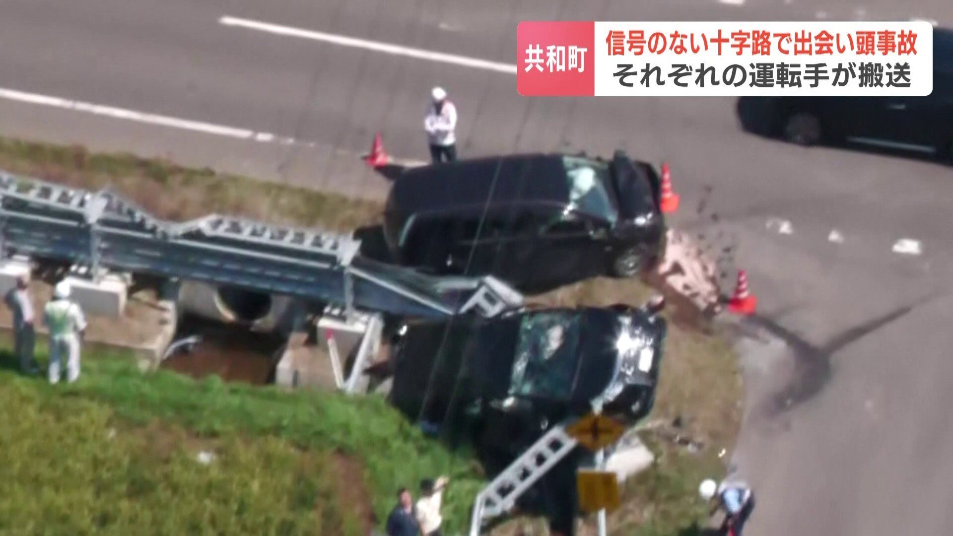 北海道で乗用車同士の事故相次ぐ ドライブレコーダーが捉えた事故の