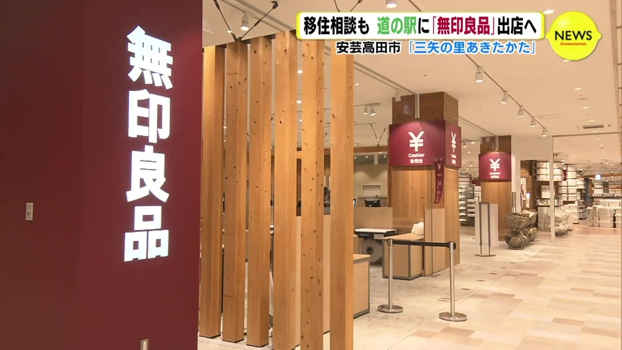 ヌルむ@断捨離中　北海道分送料込み S♢967 無印良品 ヌルむ@断捨離中 北海道分送料込み S♢967 無印良品 無印