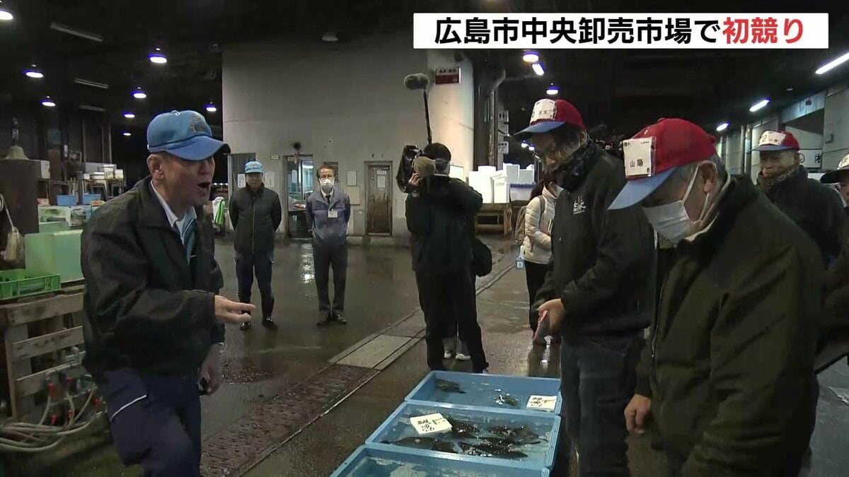 カキの価格は例年より2割高 広島市で初セリ 独特の掛け声響く魚市場