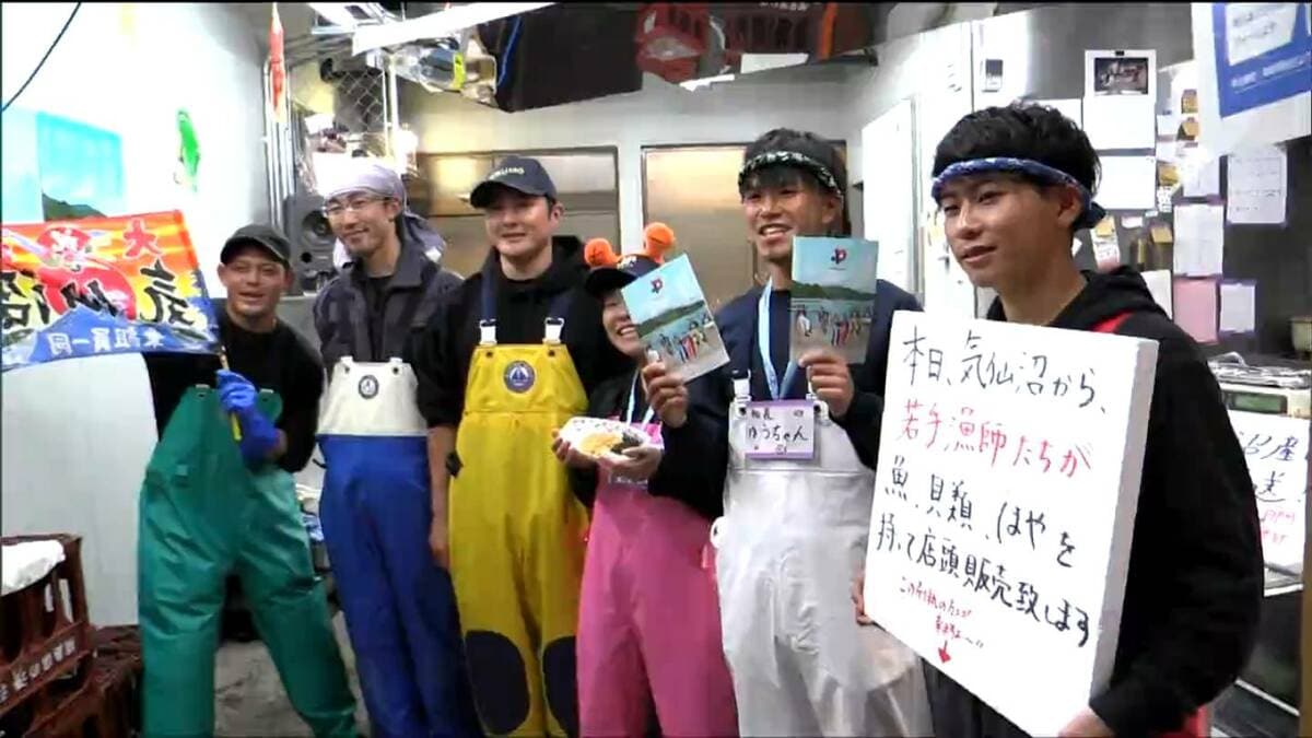 気仙沼から旬の“カキ”や“タコ”を携えて若手漁師6人が東京へ「普段消費