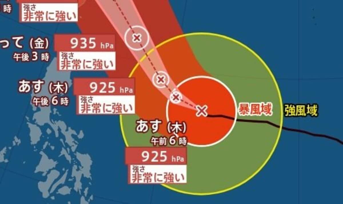 【台風情報】大型で非常に強い「台風9号(バービー)」は現在925hPa・最大瞬間風速70m/…