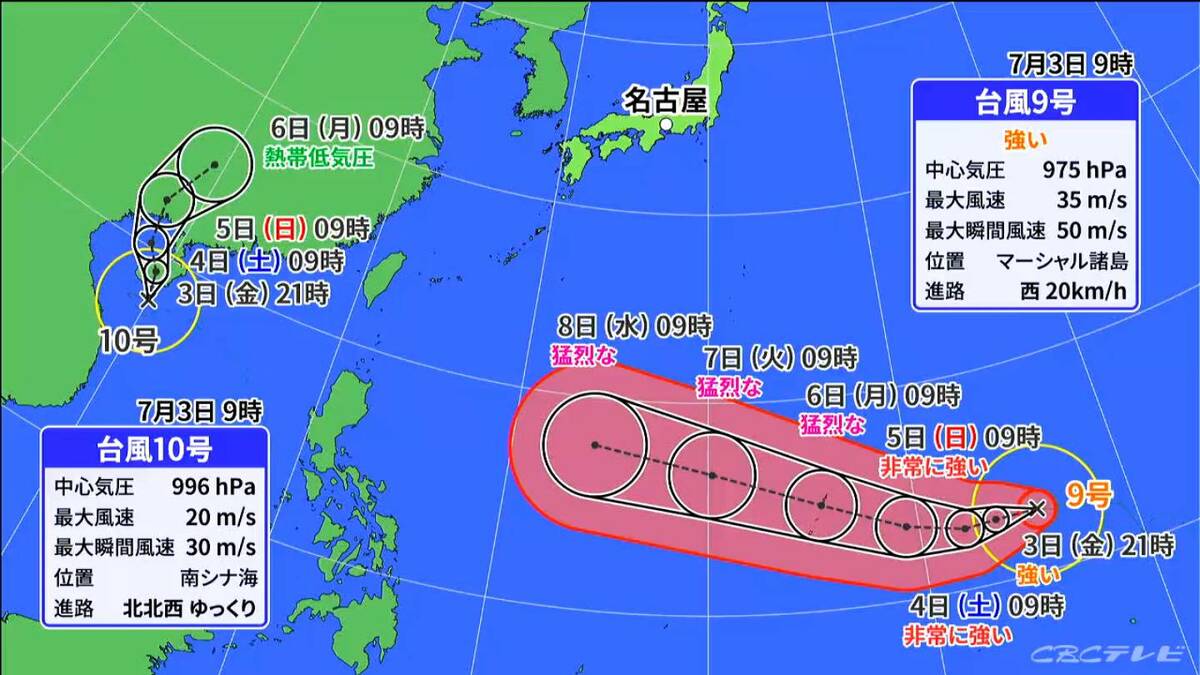 ダブル台風再び 今後の進路は？ 東海地方は各地で｢真夏日｣に 熱中症に注意 愛知･岐阜･三重の天気予報（7/3昼）