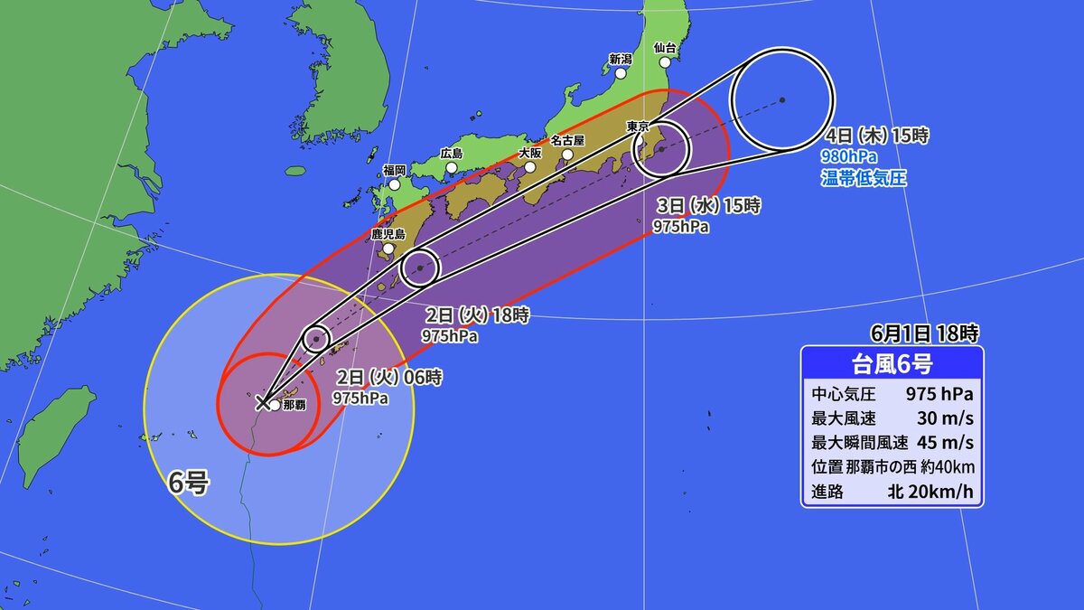 【台風情報】台風6号は勢力を落とさず、西日本～東日本の太平洋側へ 九州南部・奄美では線状降水帯の半日前予測情報も 東京などの関東甲信･東海･近畿地方などで300ミリ予想