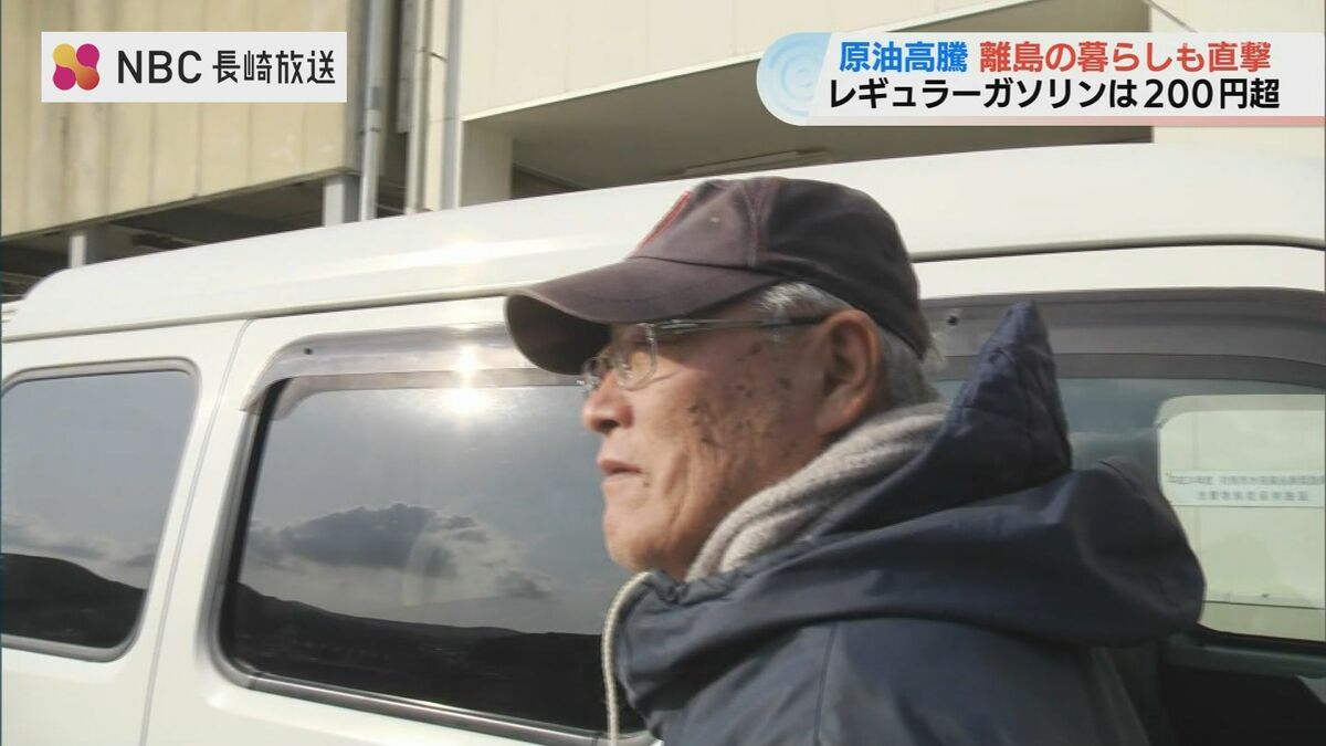 1回の給油で1000L」海に出られない漁師…ガソリン価格212円、離島襲う