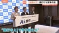 顧客の“専属金融アシスタント”に？ 銀行が生成AI活用で目指す新たなビジネス像　AI活用加速の裏で「クロード・ミュトス」悪用などの懸念| TBS CROSS DIG with Bloomberg