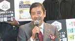 【奥田瑛二】「100歳を過ぎても現役でいられるように」身だしなみのこだわりは「朝からキチっとしていること」|TBS NEWS DIG