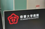「一流の外科医は周りがどんな状況でも自分の力を発揮できる」チーム医療を超えた単独手術…~『ブラックペアン』監修ドクターが解説 vol.25~|TBS NEWS DIG