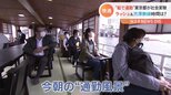 ラッシュなし！ゆったり！快適な“船通勤”はいかが？ 東京都が通勤に船を活用する社会実験をスタート|TBS NEWS DIG