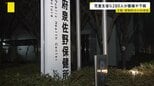 「生徒や教職員が腹痛や下痢などの症状を」大阪・熊取町内の小中学校で児童生徒ら280人が体調不良　保健所が原因調べる|TBS NEWS DIG