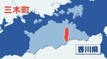 「電線が道をふさぐ」車が電柱に衝突する事故　県道38号（三木牟礼線）の一部区間（3.3キロ）で通行止め【香川】　|　岡山・香川のニュース | 天気 | RSK山陽放送