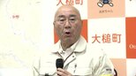 【大槌町山林火災】避難指示の大半を解除　長井地区の避難指示は継続　岩手　|TBS NEWS DIG