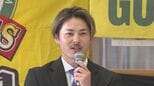 元ソフトバンク笠谷俊介が入団会見　王会長の助言で“ひげ姿”に　故郷・大分からNPB復帰を誓う　|　大分のニュース｜OBS NEWS｜大分放送