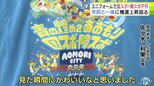 「見た瞬間にかわいいな」あおもり国スポ・障スポPR応援ユニフォームで盛り上げ　青森市内16の商店街や施設などで着用営業　国スポを着て盛り上げる！　|　青森のニュース│ATV NEWS│青森テレビ