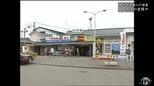 「日本一みすぼらしい駅」といわれた八戸駅　東北新幹線八戸開業　県南の玄関口の歩み　|　青森のニュース│ATV NEWS│青森テレビ
