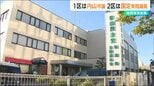 自民党の支部長 新潟1区は内山氏 2区は国定氏に決定 次期衆院選で公認候補に 国政選挙で大敗続く党の立て直し目指す|TBS NEWS DIG