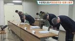 「多大なるご心配とご迷惑を」中部電力・林欣吾社長　御前崎市長と静岡県知事に謝罪　浜岡原発・再稼働審査めぐるデータ不正問題|TBS NEWS DIG
