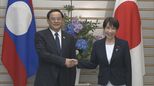 高市総理「ラオスとともに地域を強く豊かに」日・ラオス首脳会談　エネルギー・資源安全保障などでの協力確認|TBS NEWS DIG