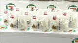 北九州名物「ぬか炊き」などをコンビニ商品に! 北九州地区のセブンイレブンで11月25日まで販売 | 福岡のニュース|RKB NEWS|RKB毎日放送