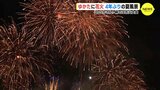 ４年ぶり “広島の夏風景”　ゆかたに花火 「とうかさん」にぎわう　福山･鞆では花火大会　|　RCC NEWS | 広島ニュース | RCC中国放送