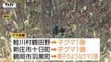 身近に迫り続けるクマの脅威　きょうは高校や団地の近くなどでクマ出没　親子とみられる2頭の目撃情報も（山形）　|　山形のニュース│TUYテレビユー山形