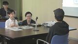 「検察は警察のおまけかと思っていたが、大事な役割だと知った」法務省で子どもたちが検察官になりきって取り調べ体験 夏休みの“こども霞が関見学デー”|TBS NEWS DIG