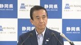 静岡県の鈴木康友知事の就任から2年 スピード感を重視した県政運営 リニア問題や経済対策などへの県民の評価は? | 静岡のニュース | SBSNEWS | 静岡放送