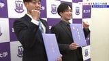富士大学卒業式 プロ野球に進む安德(ソフトバンク)長島(ロッテ)も卒業 岩手|TBS NEWS DIG