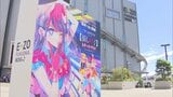 【推しの子】 作品の世界観に没入 11日からスーパーイマーシブライブ | 福岡のニュース|RKB NEWS|RKB毎日放送
