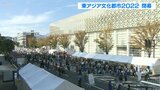 「東アジア文化都市2022」閉幕 日中韓で文化交流 | 大分のニュース|OBS NEWS|大分放送