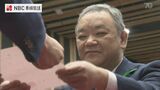 年度末は一つの区切り 長崎県庁で退職者辞令交付式 | 長崎のニュース | 天気 | NBC長崎放送