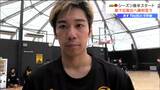 「自分のアタック、味方を生かせるようなアシストは強み」仙台89ERS・荒谷裕秀選手(東北高校出身)の活躍に期待 25日に今年最初のホームゲーム | 宮城のニュース│tbc NEWS│tbc東北放送