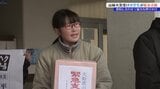 【山火事】岩手県大船渡市の山林火災を受け 盛岡市の中学生が校内で募金の呼びかけ | IBC NEWS | IBC岩手放送