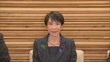 高市総理「原因究明、安全管理の徹底に努める」　陸自・日出生台演習場で訓練中に弾薬爆発 隊員3人死亡 1人けが|TBS NEWS DIG