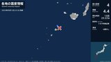 鹿児島県で最大震度4のやや強い地震 鹿児島県・鹿児島十島村|TBS NEWS DIG
