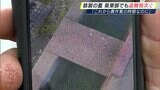 「これから農作業の時期なのに」農業用水の側溝をふさぐ鉄製の蓋「縞鋼板」盗難相次ぐ 静岡県東部でも | 静岡のニュース | SBSNEWS | 静岡放送