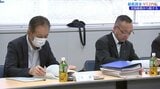 岩手県の最低賃金952円へ 上げ幅59円 中央最低審議会が示した目安の50円を上回る上げ幅|TBS NEWS DIG