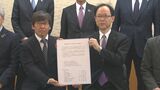 持続的な賃上げ実現へ 県政労使会議が共同宣言を採択 大分 | 大分のニュース|OBS NEWS|大分放送