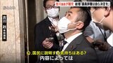 岸田総理「議員辞職は自ら決定すべき」 比例復活の吉川議員、18歳学生との飲酒疑惑で離党(静岡県)|TBS NEWS DIG
