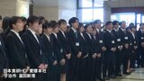 「様々な変化の経験が強み」 日本食研グループ入社式で新入社員156人が歓迎受ける | 愛媛のニュース - Nスタえひめ|あいテレビは6チャンネル