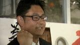 「1回で決めてやろうと必死で走り回った」伊東市長に杉本憲也氏 候補者9人の激戦制す 田久保真紀前市長は4,000票余獲得も落選【静岡】|TBS NEWS DIG
